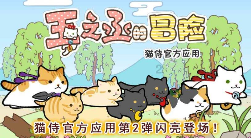 次元喵